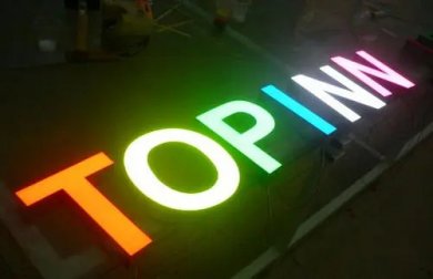 南通發(fā)光字設(shè)計(jì)制作要注意什么？